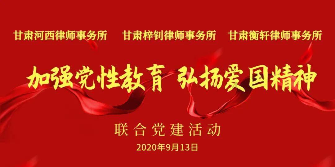 后卫营救