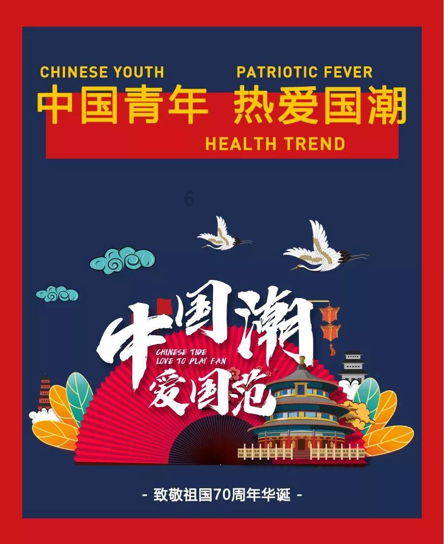《披荆斩棘2》一公任贤齐喜爱度排名第一，他的身上有着怎样的魅力？游戏画面