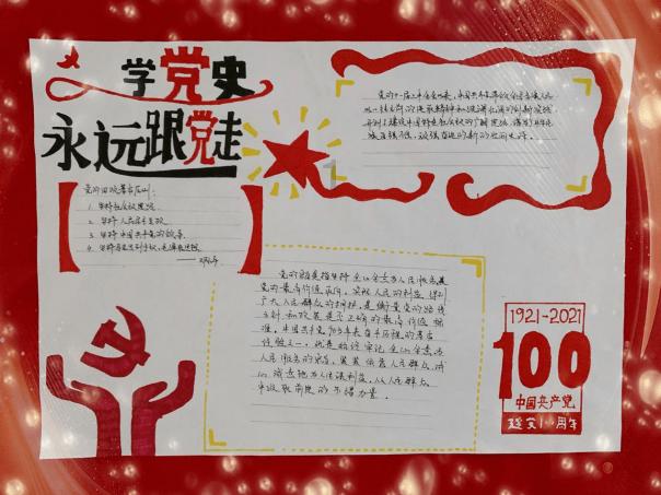 飙酷车神